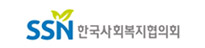 복지넷